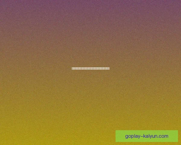 欧国联决赛圈转播安排出炉，赛事吸引众多球迷关注动态