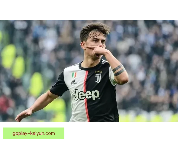 迪巴拉职业高光时刻回顾：技术与进球的完美结合展示了其无限潜力