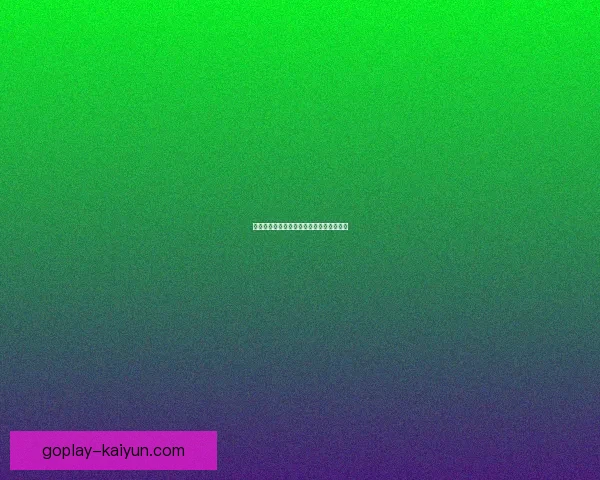 巴洛贡比赛稳定性持续提升，近期表现稳健